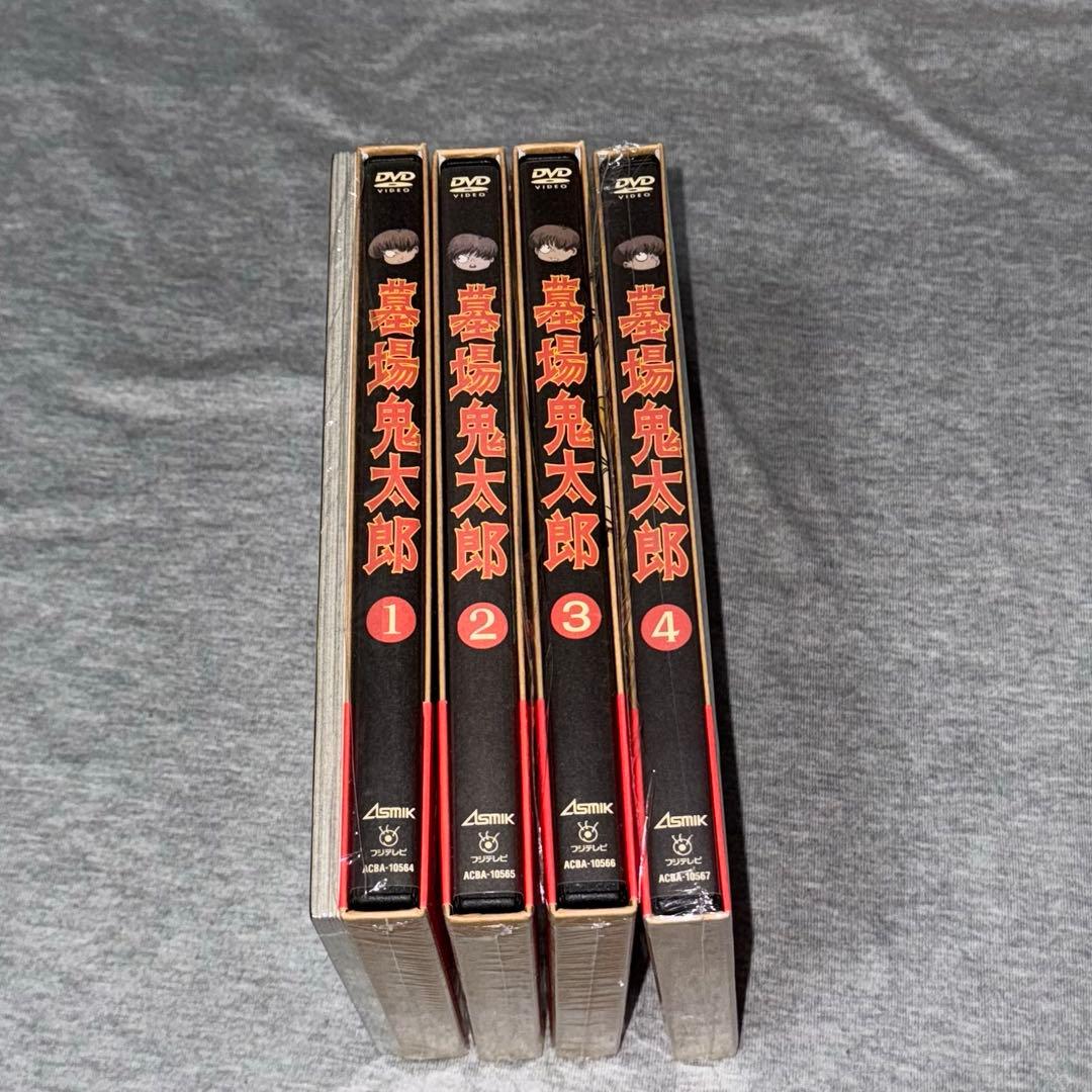 墓場鬼太郎DVD 全4巻セット 墓場鬼太郎 DVD 全4巻 全巻セット - メルカリ