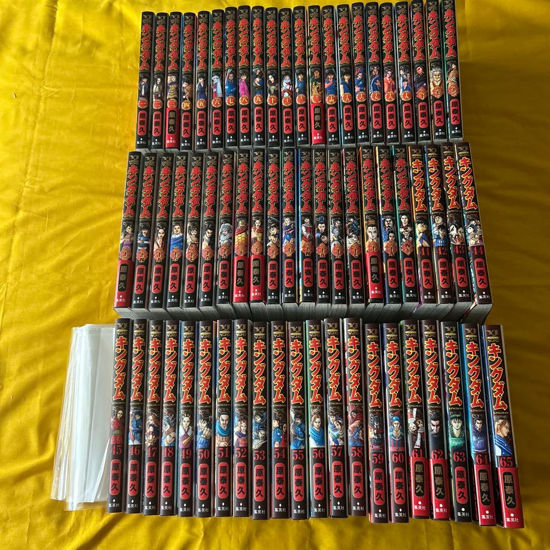 t*s様 キングダム１から65巻セット t*s様 キングダム1から65巻セット