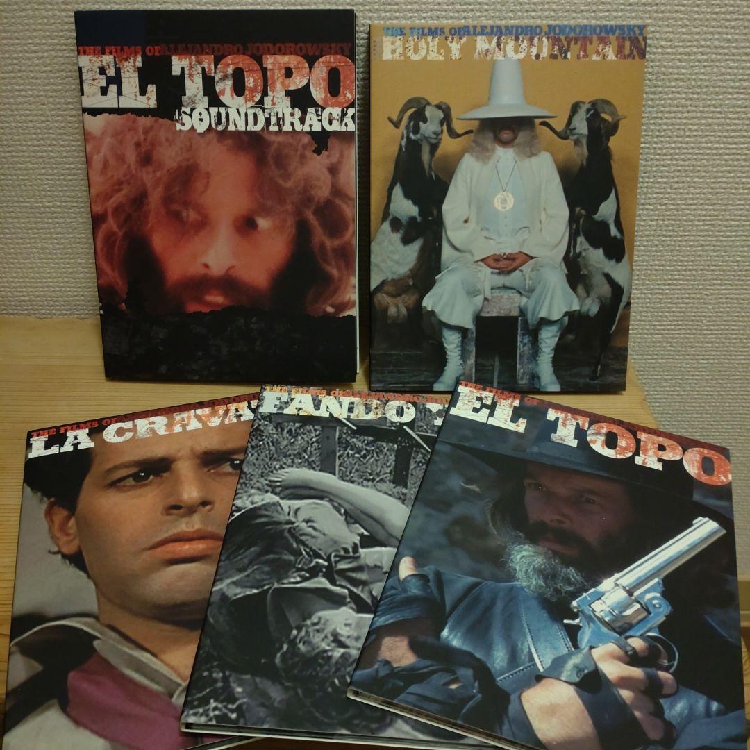 美品　アレハンドロ・ホドロフスキー DVD BOX