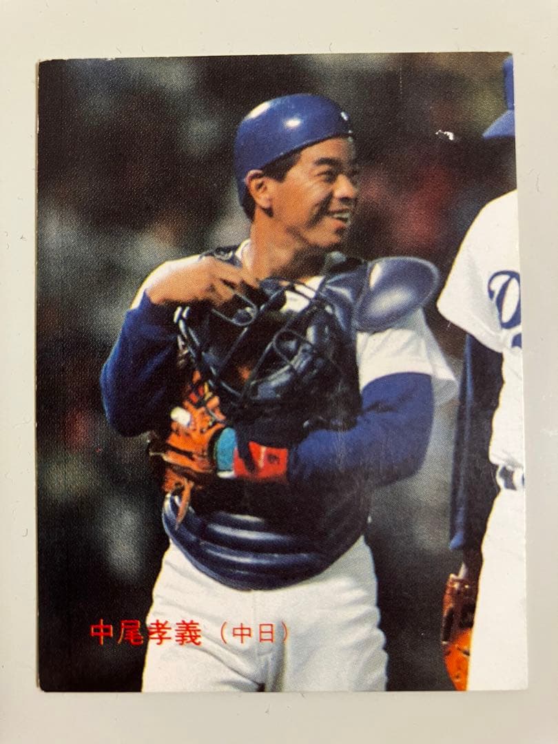 レア プロ野球チップス カード 中尾孝義 中日ドラゴンズ - メルカリ