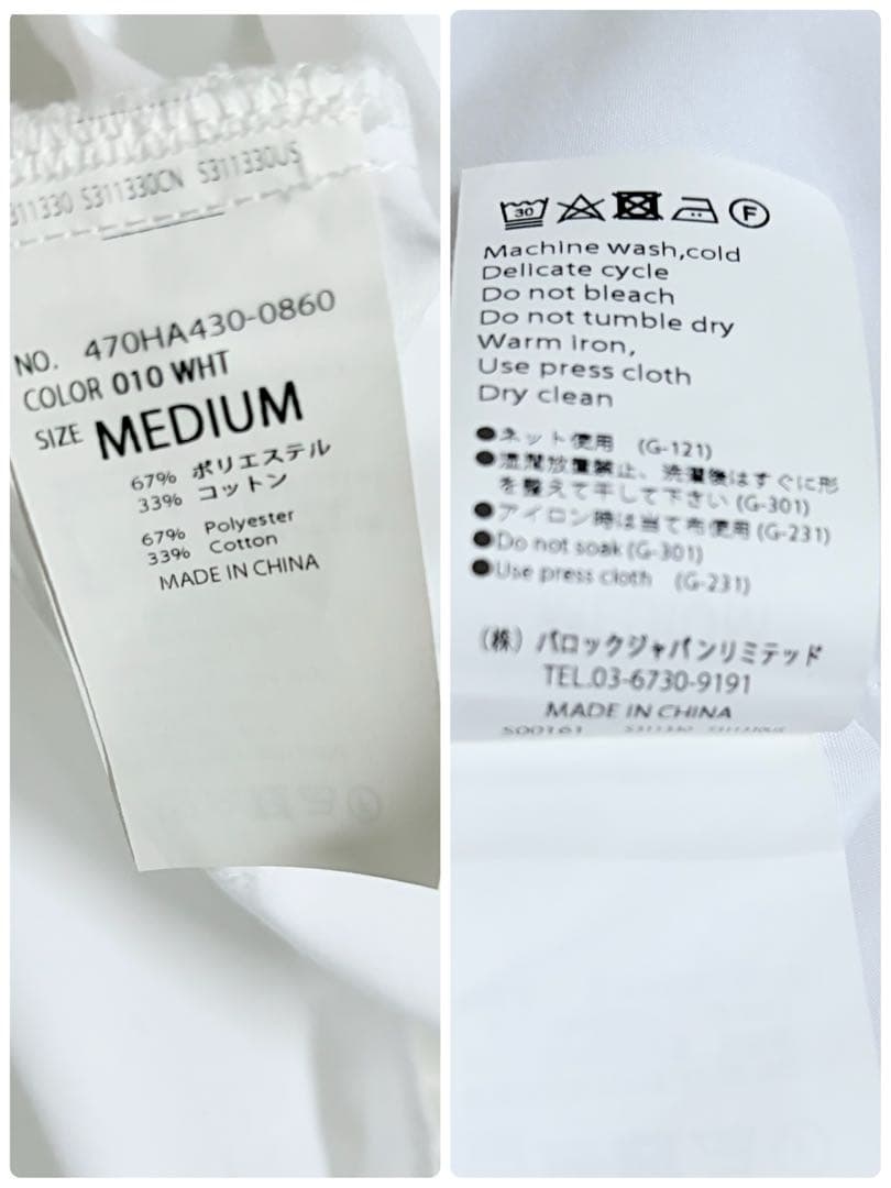 美品】någontstans ナゴンスタンス T/Cブロードシャツ 24AW - メルカリ