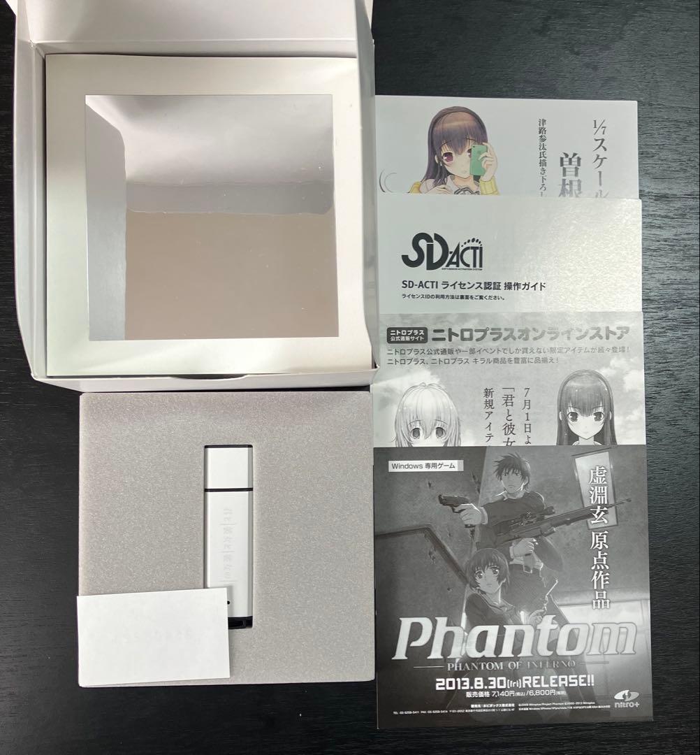 君と彼女と彼女の恋。 初回限定盤 曽根美雪 向日アオイ ニトロプラス