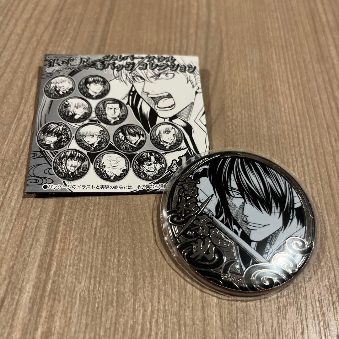 最安値⭐︎ 銀魂展 高杉 シルバーソウル 缶バッジコレクション - メルカリ
