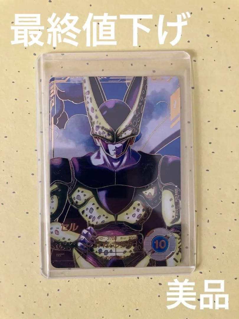 美品」SDV4-034 セル GDR☆ パラレル - メルカリ