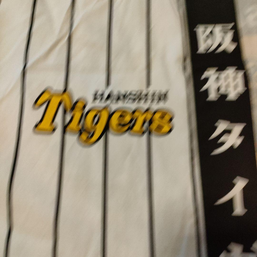 入手困難！ファン必見！2003年 阪神タイガース 優勝記念 ハッピ 法被