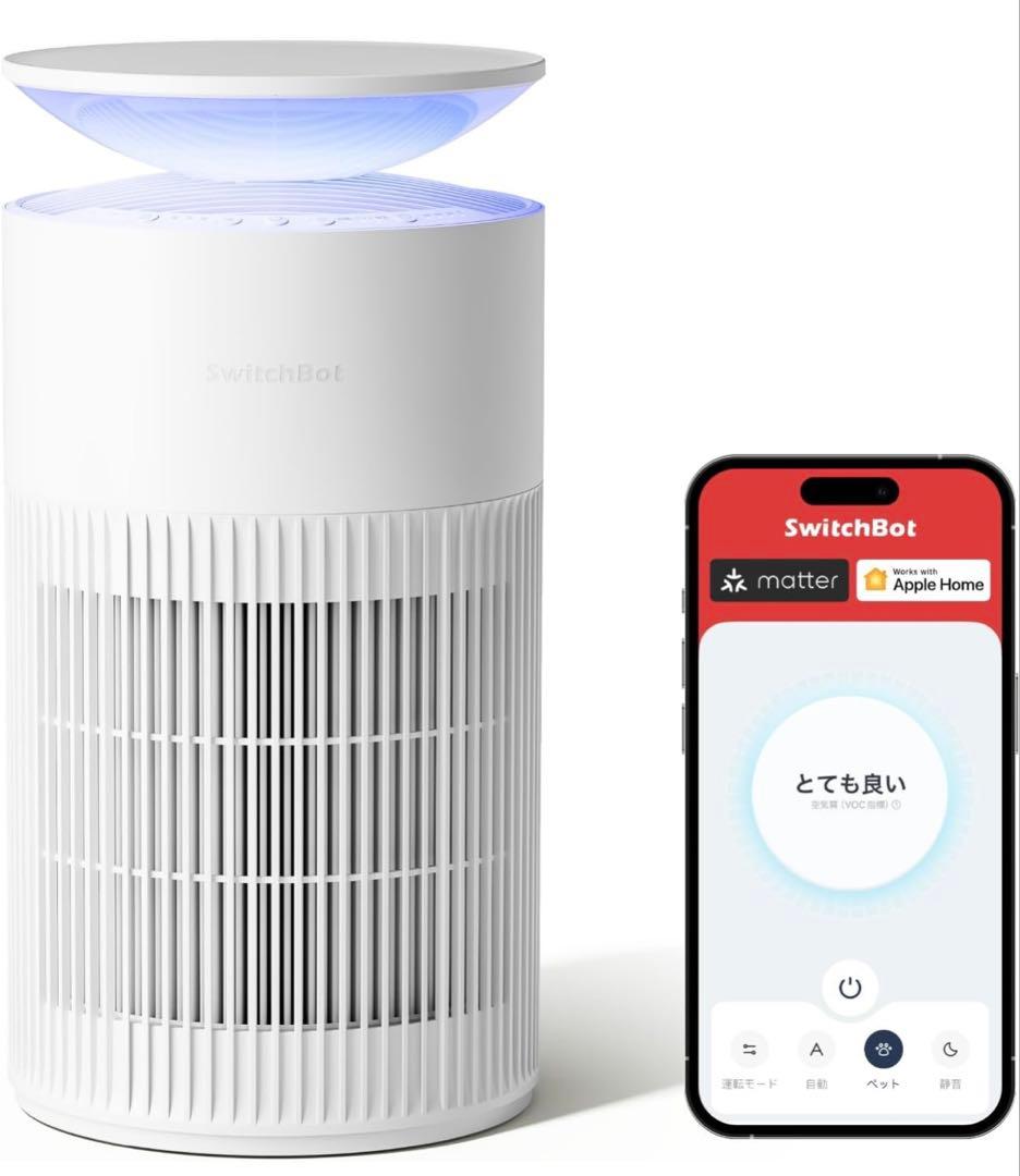SwitchBot 空気清浄機 新品未使用 SwitchBot】空気清浄機がついに登場！ペット向け&インテリアにもなる1