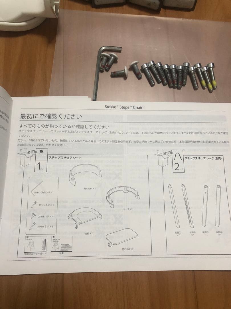 ゆみ姉とさせていただきました！よろしくお願い致します\(//∇//)\