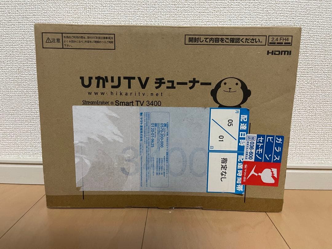 新品未使用品 ひかりTV チューナー Smart TV3400 トリプルチューナーモデル ST-3400 | 対応チューナー | ひかりTV
