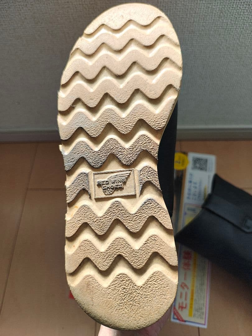 RED WING ペコスブーツ USサイズ6 1/2 (24.5cm)