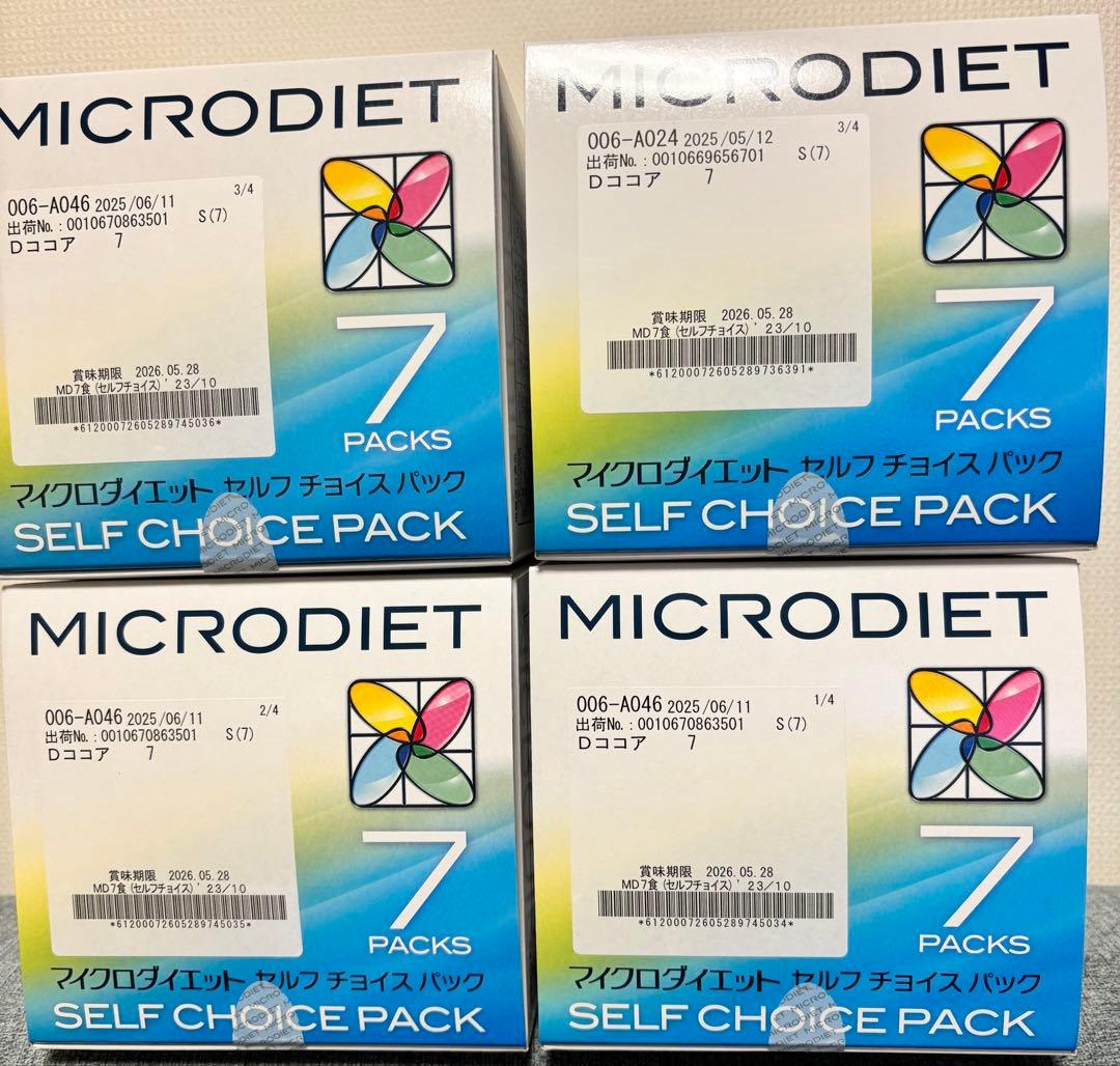 マイクロダイエットドリンクココア味4箱（28食）