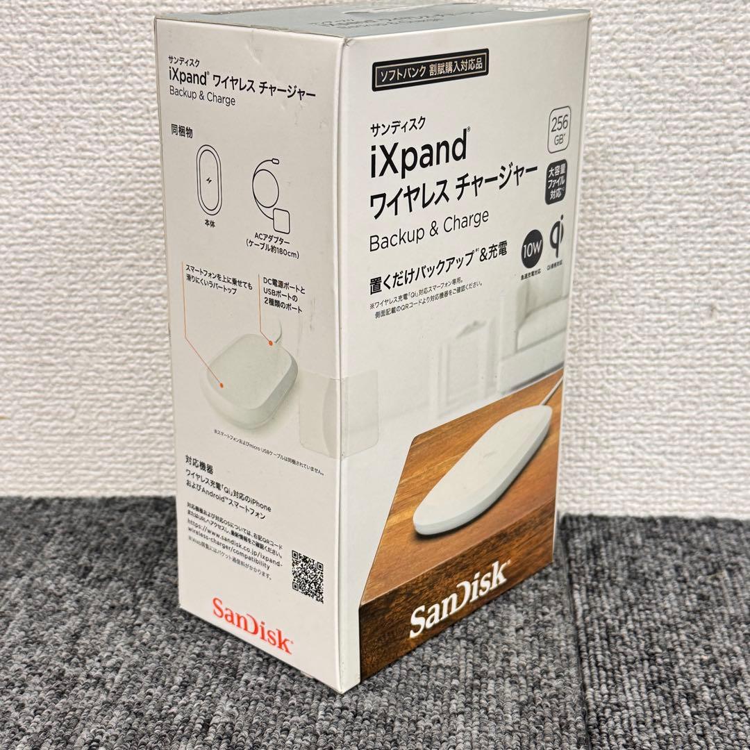 SanDisk iXpand ワイヤレス チャージャー 256GB - メルカリ