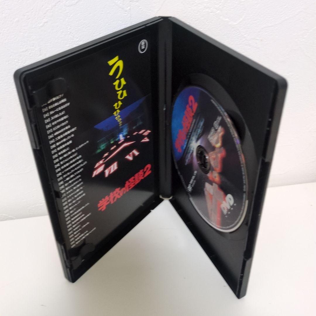 学校の怪談DVDセット 全4枚 邦画 ホラー セル版 - 邦画・日本映画安い 価格