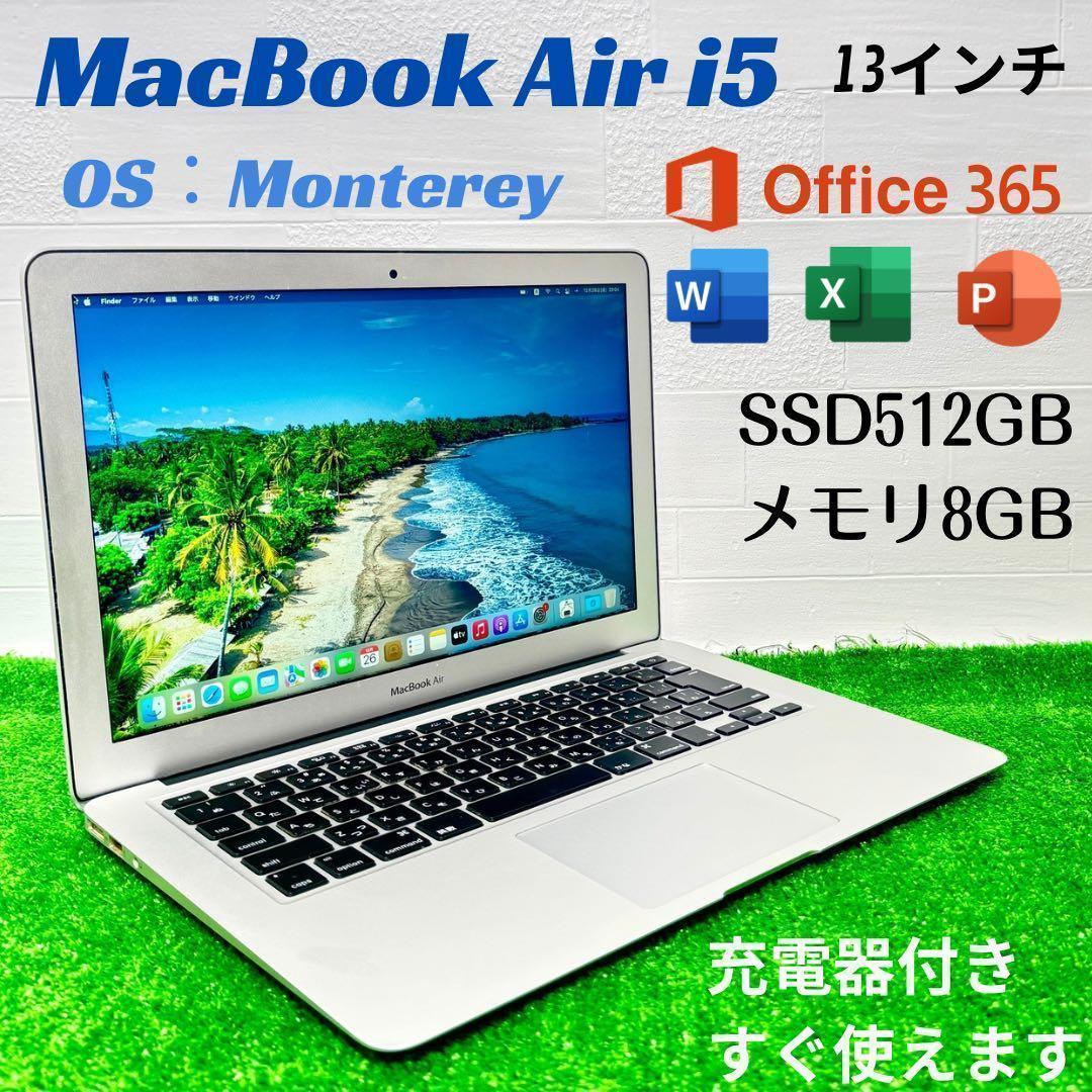 【美品】MacBook Air 13インチ 8GB SSD512GB ノートPC MacBook Air 13インチ Apple M2チップ搭載モデル [2022年モデル /SSD
