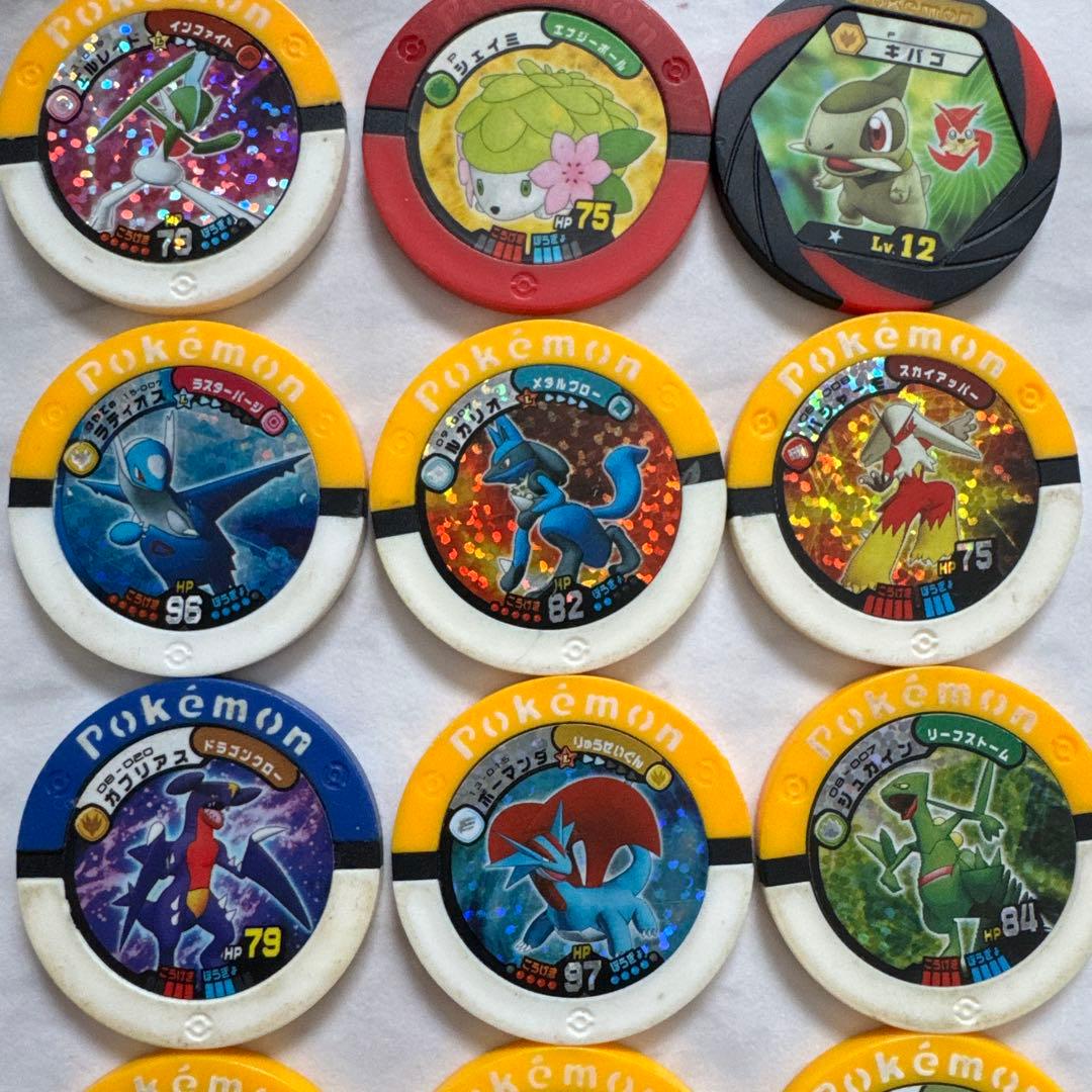 828 ポケモン バトルチップ セット ゲーム ポケットモンスター キラ