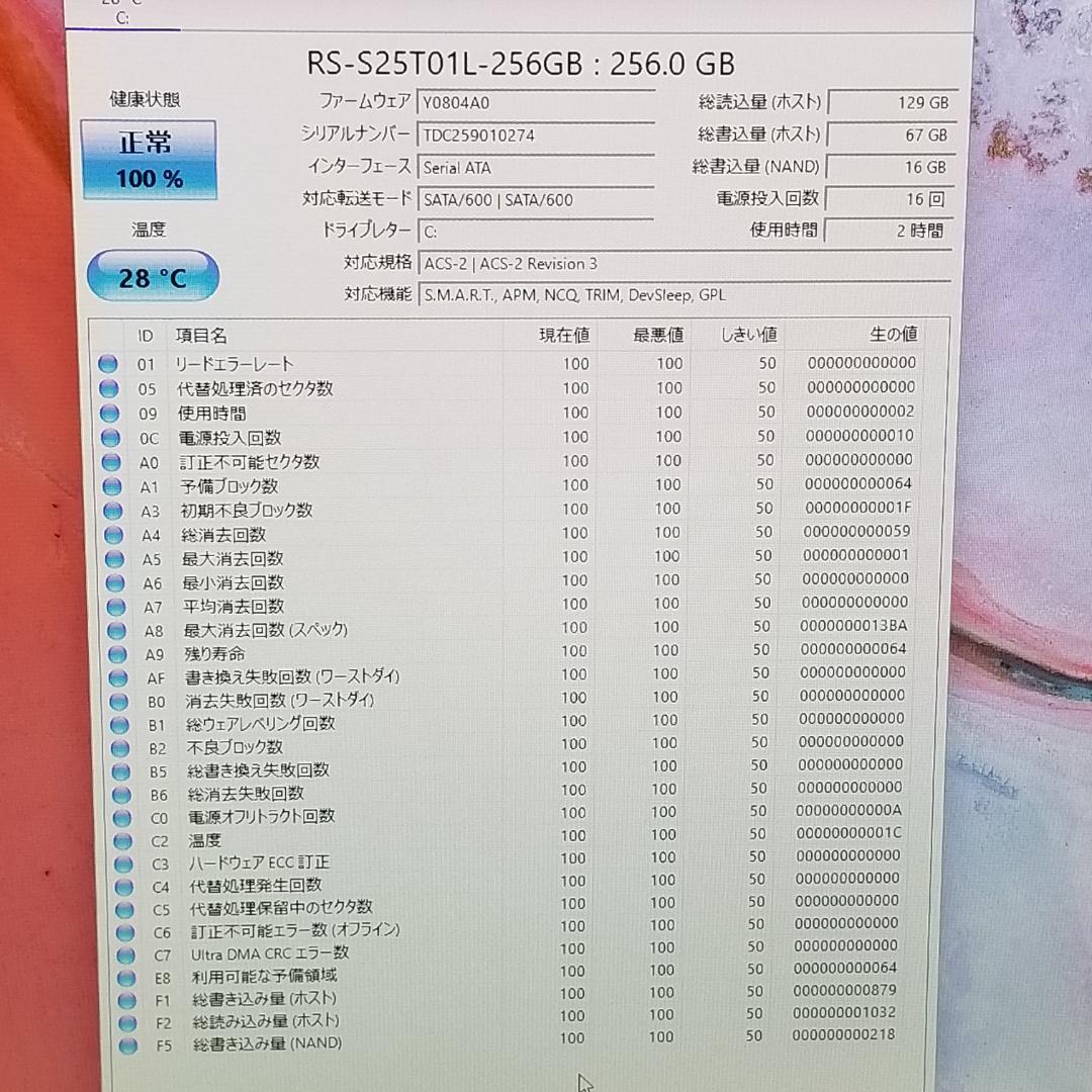 新品SSD256GB i3 Win11 デスクトップPC HP (E2594 - メルカリ