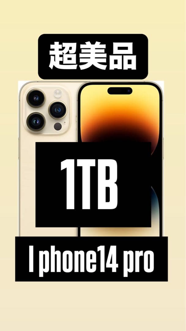 Apple iPhone 14 Pro 1TB ゴールド Amazon.com: Apple iPhone 14 Pro Max, 1TB, Gold - Unlocked (Renewed