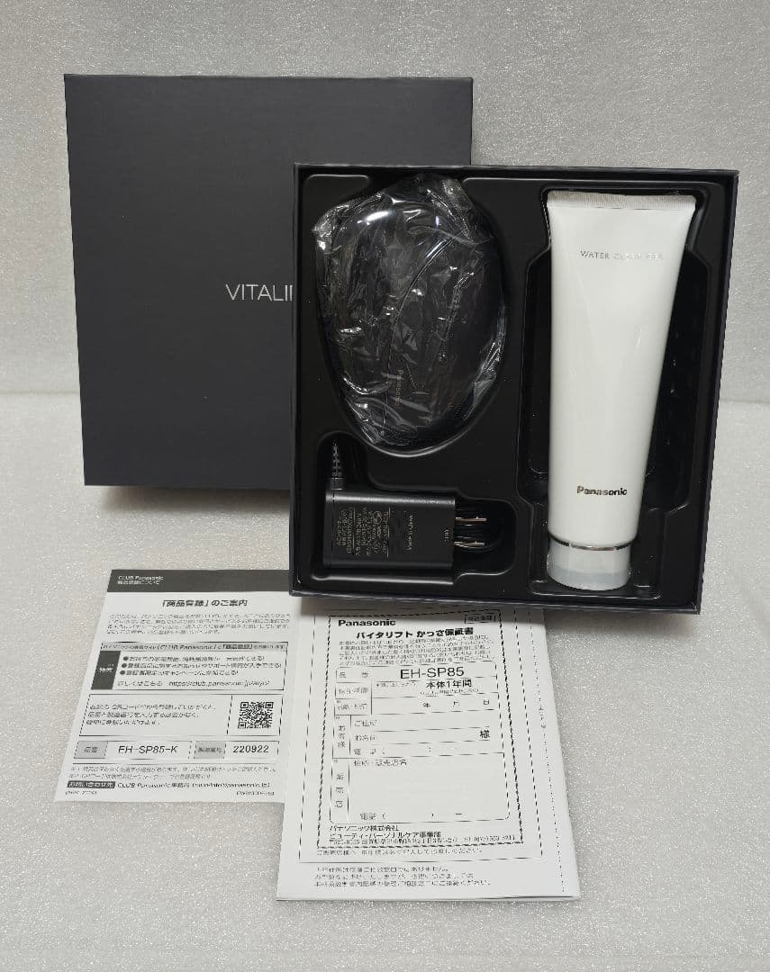 Panasonic VITALIFT　バイタリフトかっさ EH-SP85-K Panasonic（パナソニック） バイタリフト かっさ EH-SP85-K [二の腕