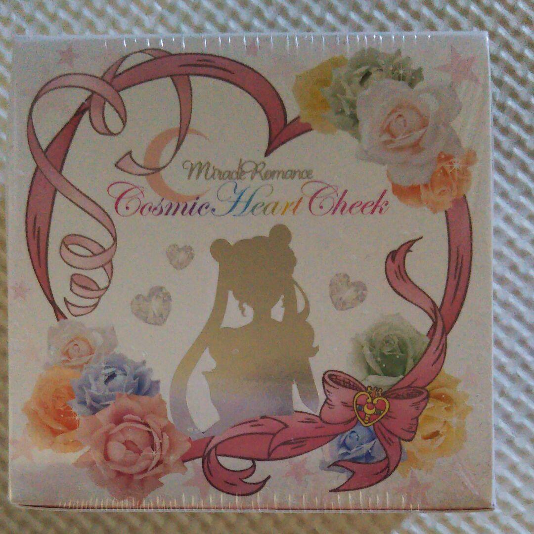 セーラームーン チークカラー 美少女戦士セーラームーンSuperS」よりセーラームーンの変身コンパクト