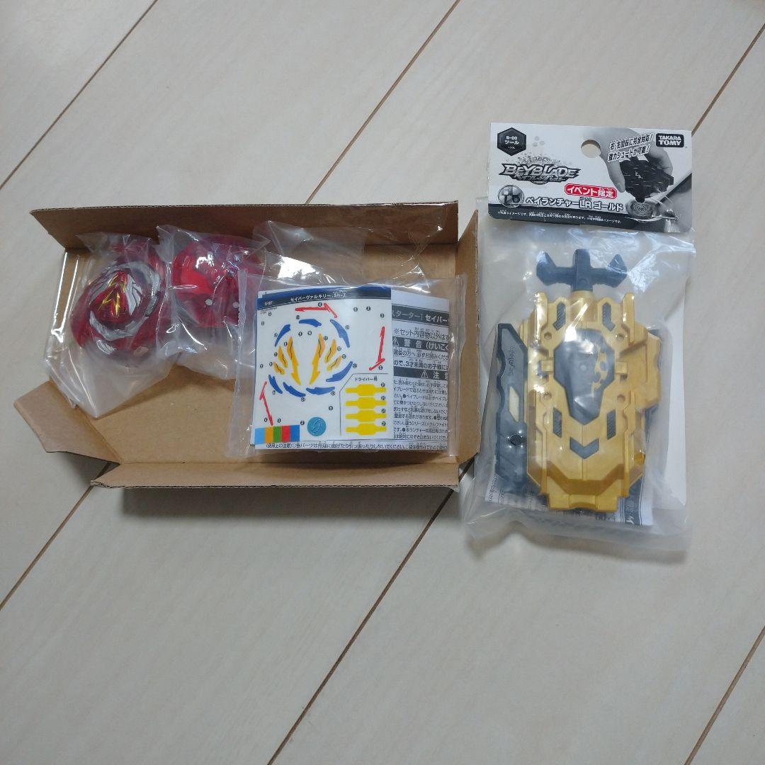 品薄レア セイバーヴァルキリー.Sh-7 レッドカラー&限定ベイランチャーLR レアカラー】セイバーヴァルキリー.Sh-7 ラシャドグッドマンVer