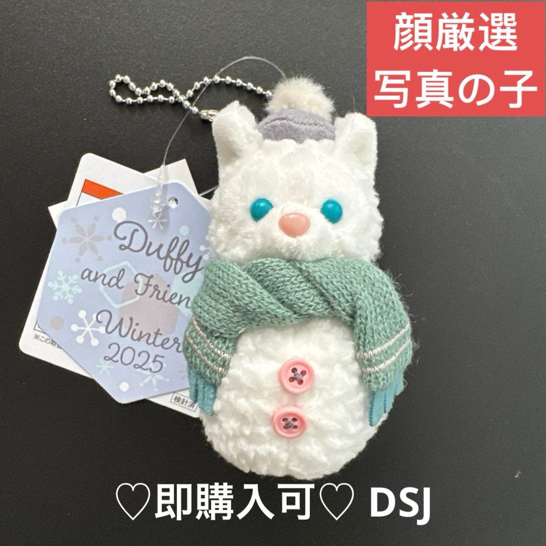 ジェラトーニ 雪だるまのぬいぐるみチャーム シークレット オブスノー