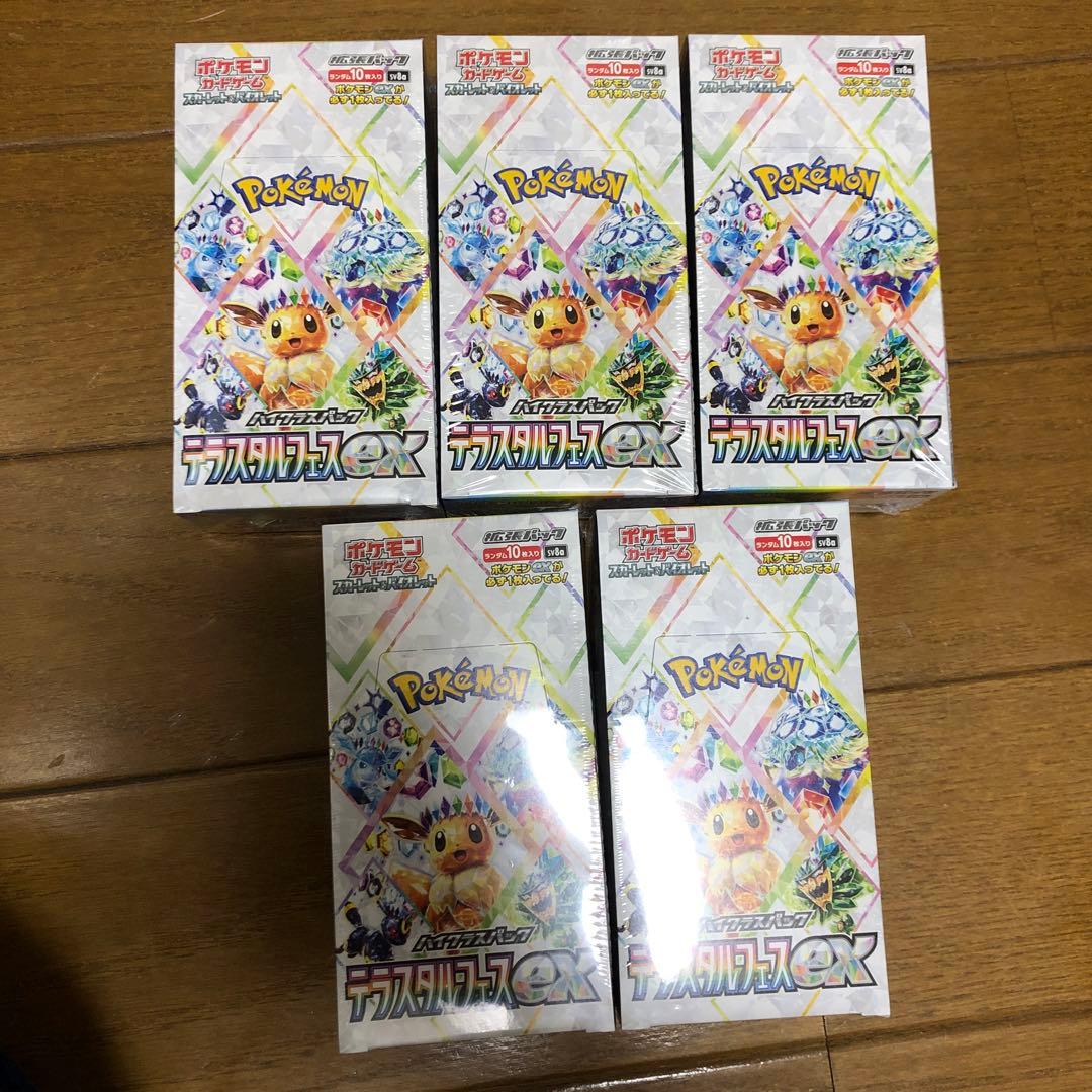 初版テラスタルフェスEX 5箱セットシュリンク付き シュリンク付き） テラスタルフェス ex BOX ポケモンカードゲーム