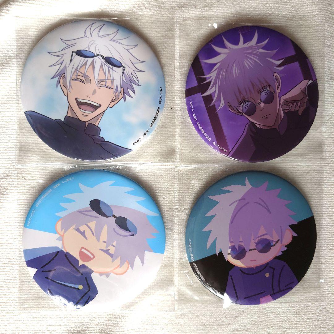 d*3様 呪術廻戦 五条悟 セガラッキーくじ 群青・落日 缶バッジ 4種