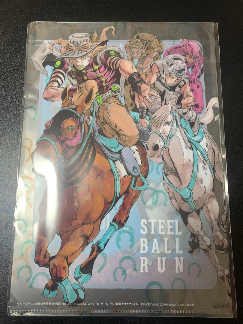 JoJolands スティールボールラン クリアファイル ウルトラジャンプ付録
