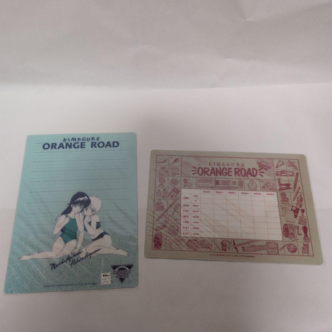 きまぐれオレンジロード 下敷き ノート まつもと泉 当時もの アニメ