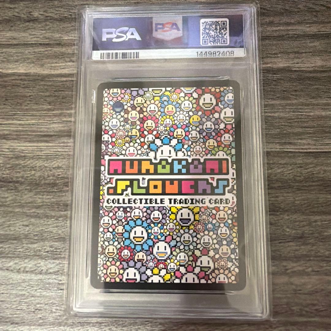 PSA10】kaikaikiki & kiki カイカイ・キキ 村上隆 - メルカリ