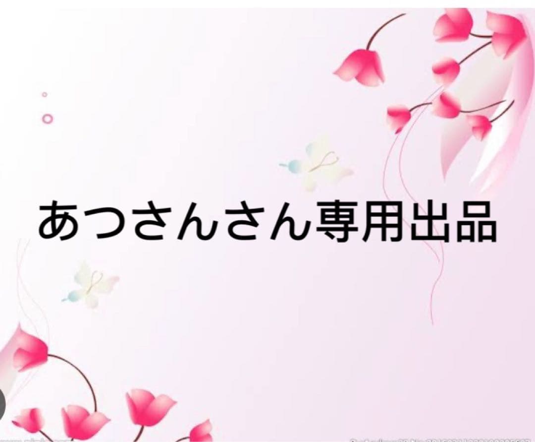 ミキモト専用セット ペンダント PYP-1812K ジュエリー｜MIKIMOTO - ミキモト