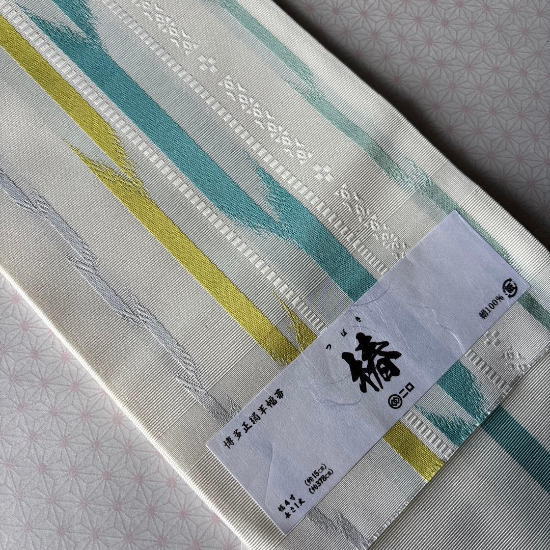 OB93本場筑前博多織 小袋帯（半幅帯） 椿 本袋 正絹 新品 - メルカリ