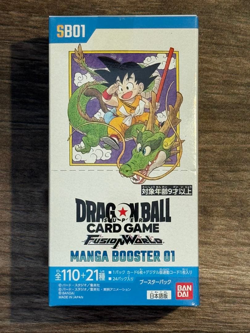 ドラゴンボール　スーパーカードゲーム フュージョンワールド　マンガブースター01 BANDAI（バンダイ） 【予約】ドラゴンボールスーパーカードゲーム