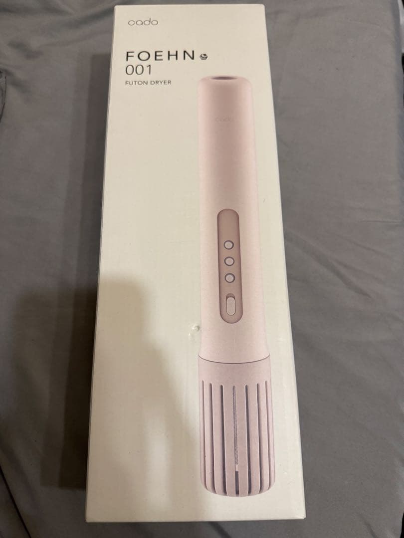 FOEHN 001 布団乾燥機 ウォームグレー - メルカリ