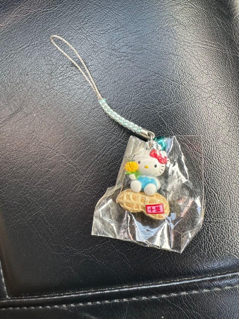 ハローキティ ご当地 根付け 千葉 落花生 激レア 水色 ピーナッツ