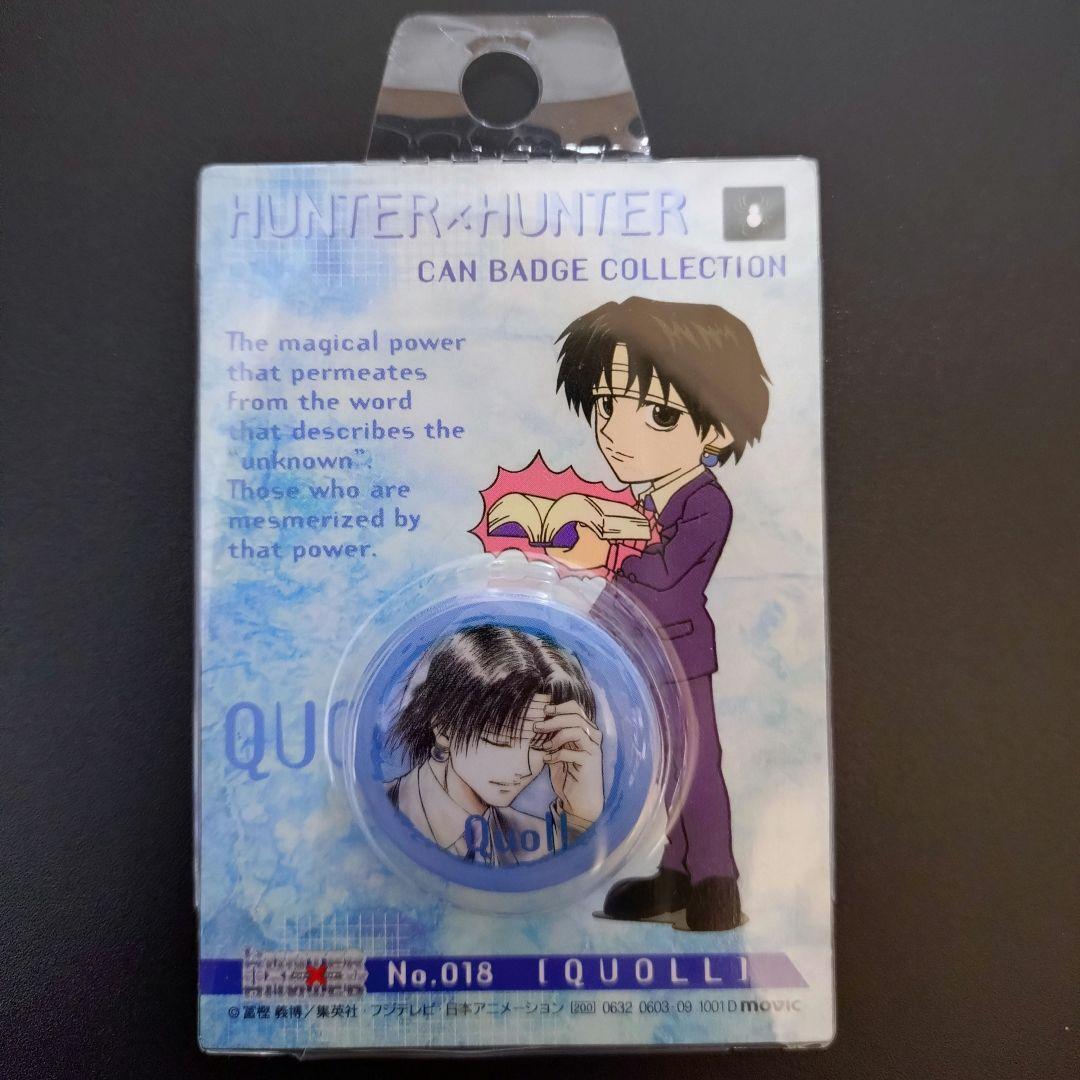 ハンターハンター缶バッジコレクションNo．018クロロ - メルカリ