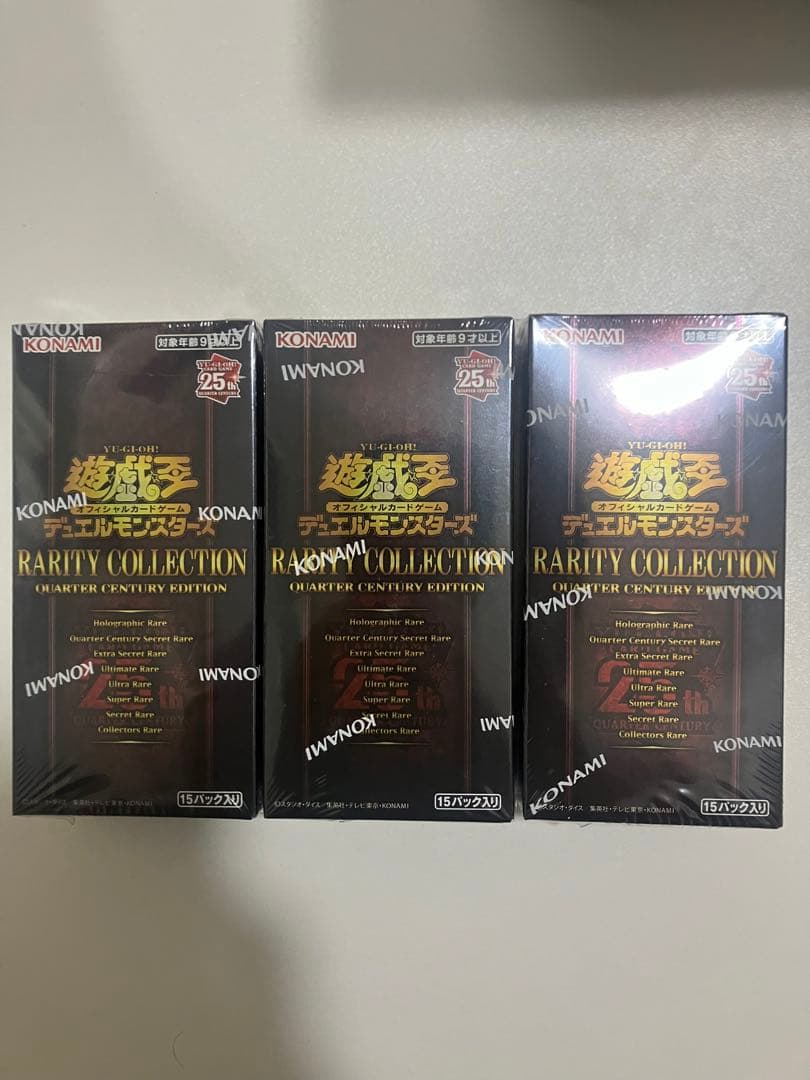 遊戯王 レアリティコレクション 25th シュリンク付 3box 7box 遊戯王 シュリンク付 RARITY COLLECTION QUARTER CENTURY EDITION