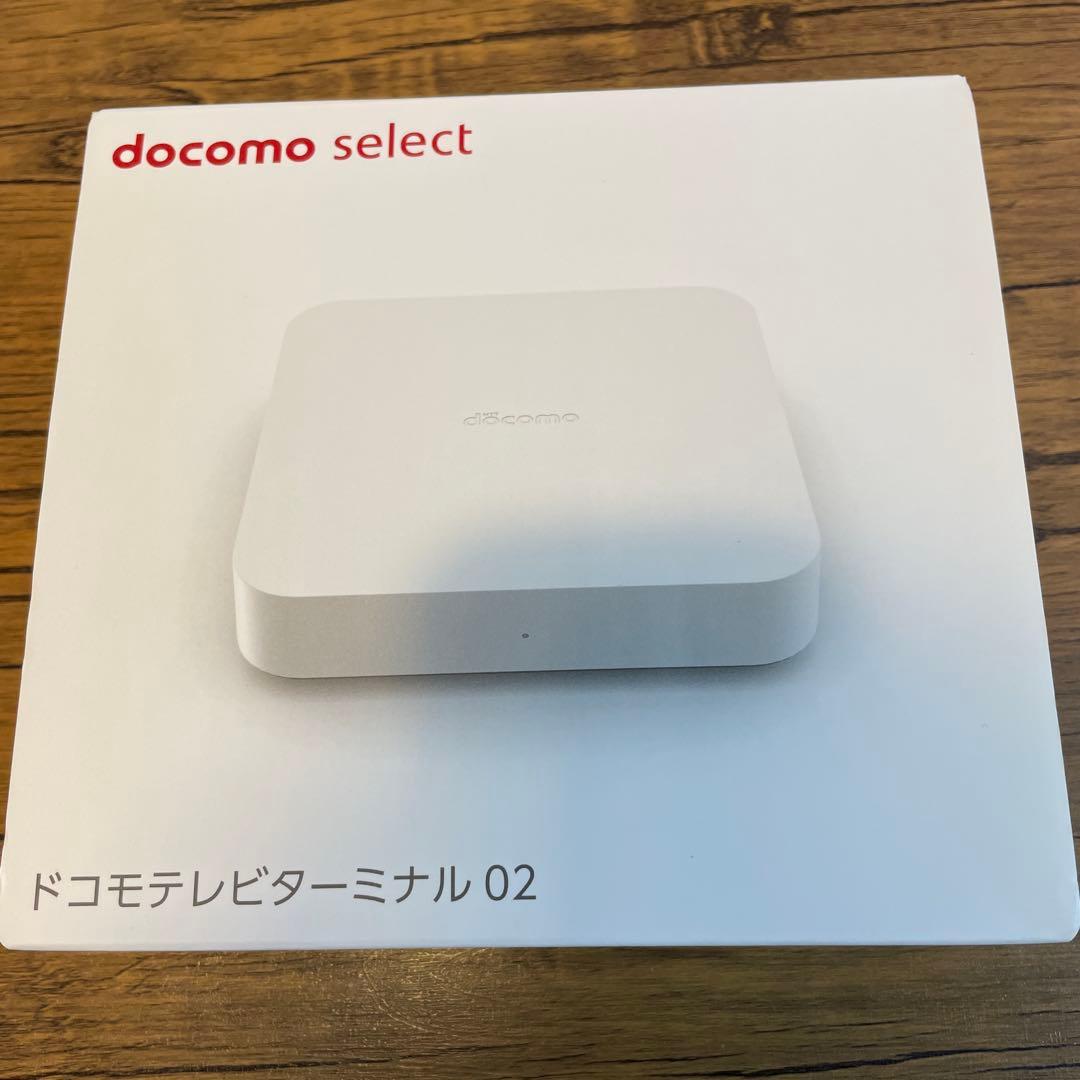 ドコモテレビターミナル02 セット ドコモテレビターミナル02 | docomo select | 製品 | NTTドコモ