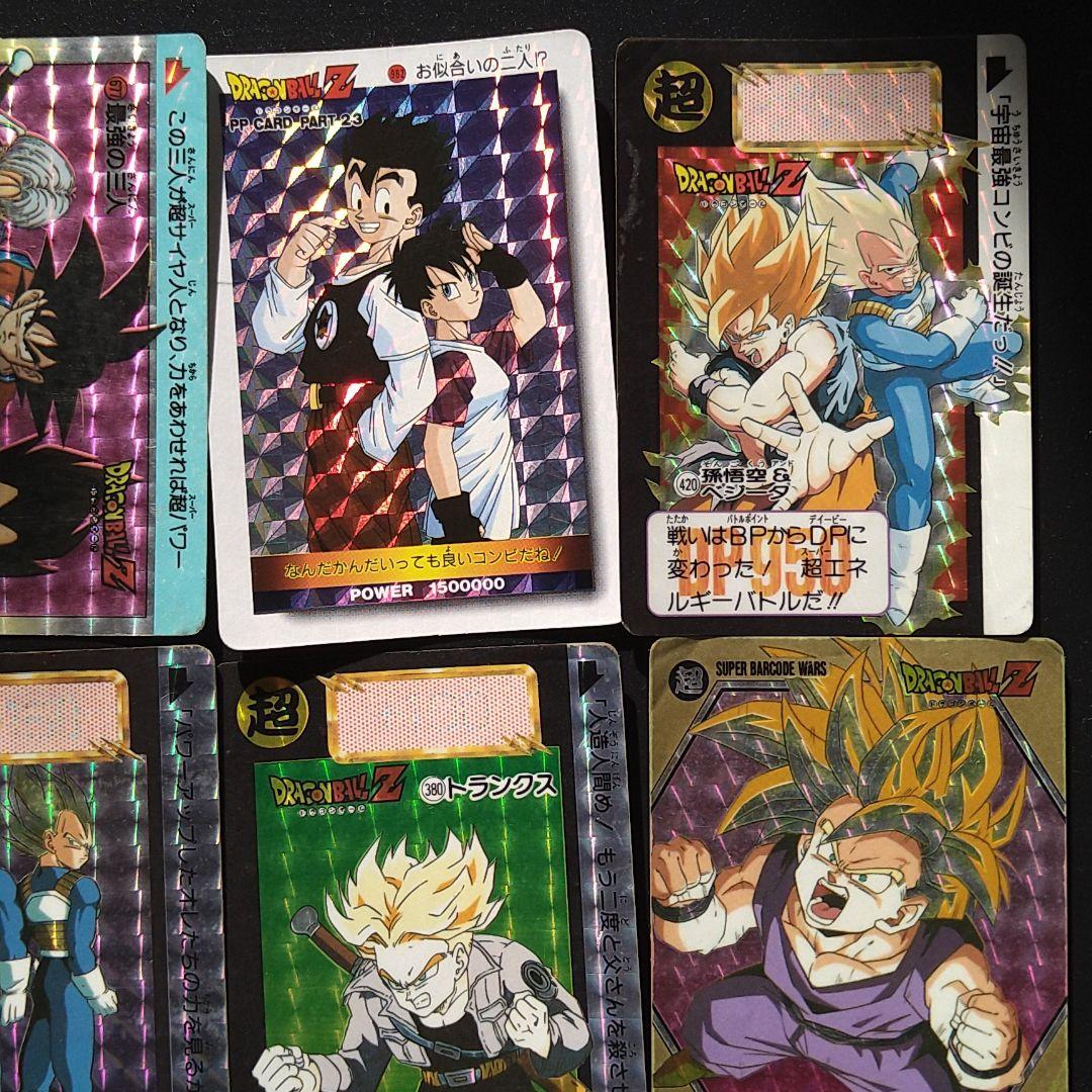 ドラゴンボール カードダス 詰合せ 1 - メルカリ