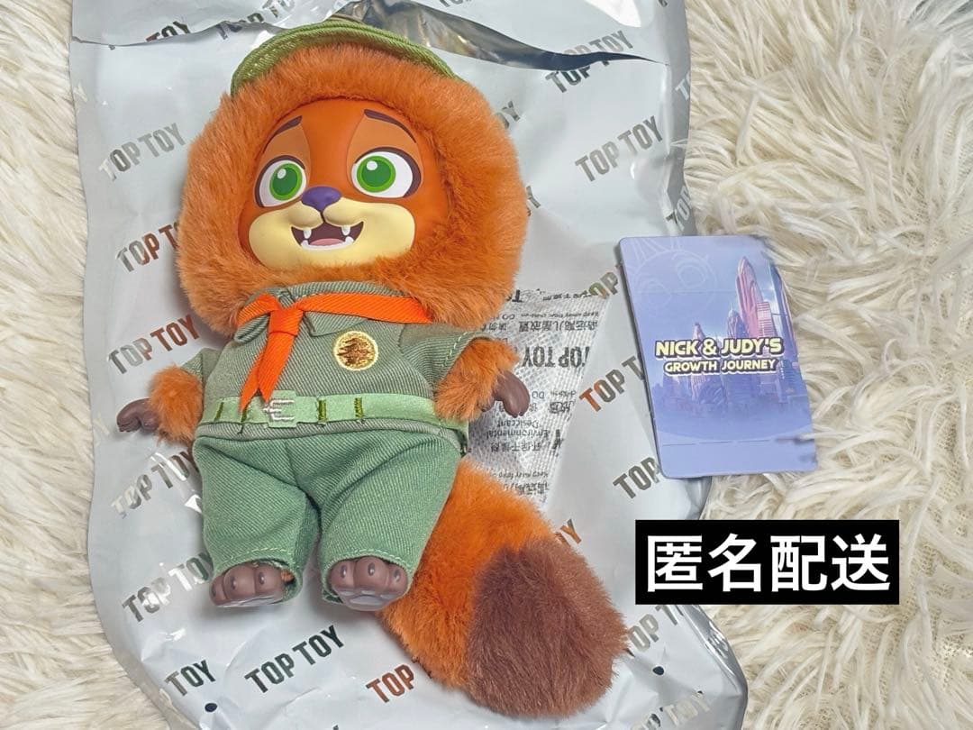 TOPTOY ズートピア 幼少期 ニック - メルカリ