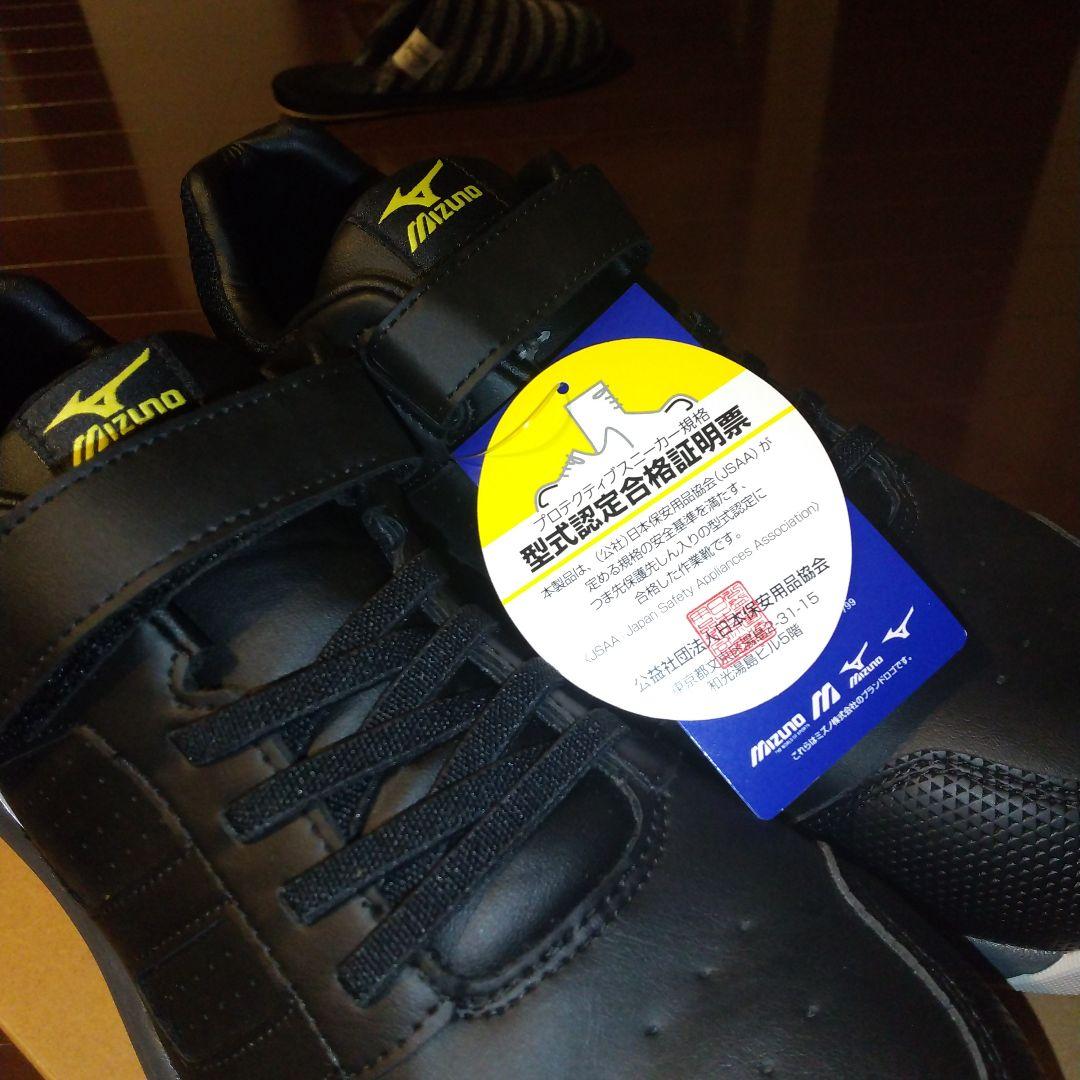 ミズノ 安全靴 オールマイティ AS R2 34L 27.5cm