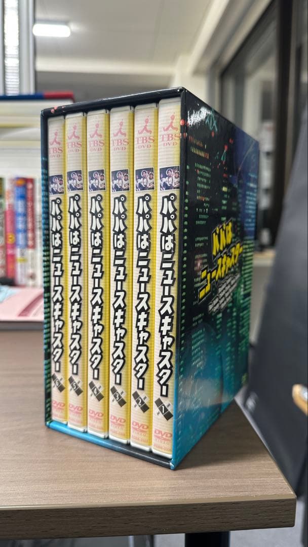 パパはニュースキャスター 全6巻 DVD