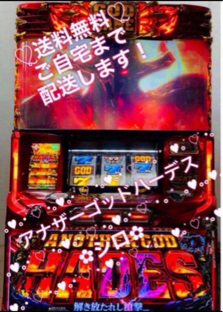 スマスロ実機 シンエヴァンゲリオン 傷有り