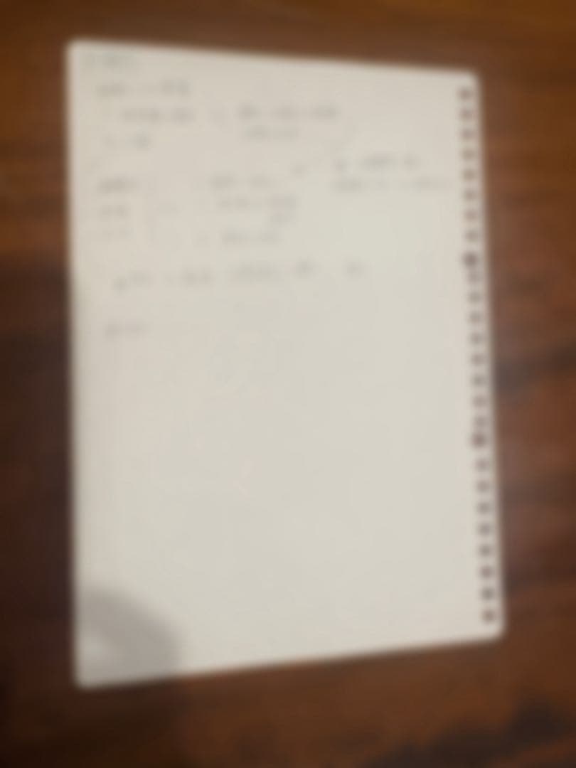 パンチ里☆プロフお読み下さい☆ 愛知医科大学 医学部 推薦入試 セット