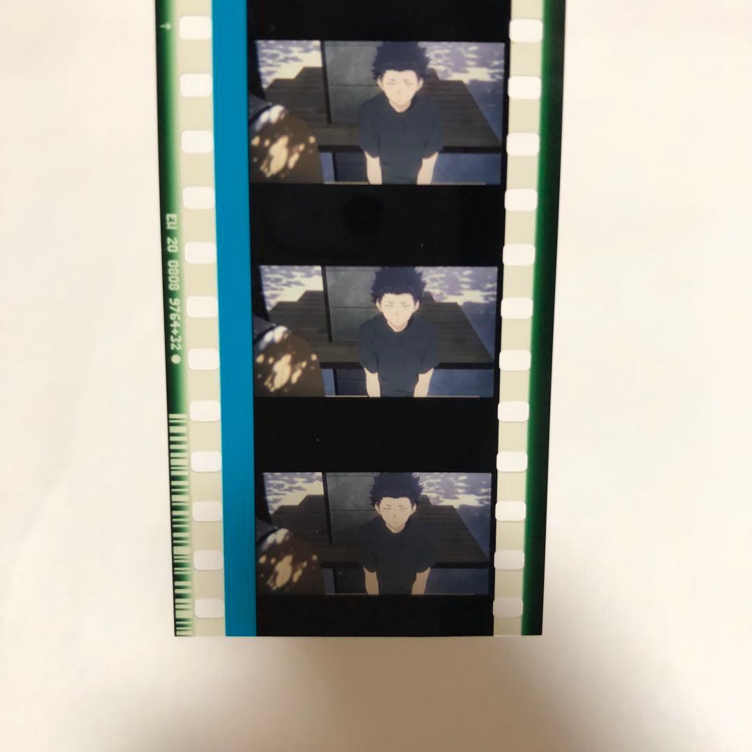 聲の形 映画フィルム こえのかたち 来場特典 コマフィルム 石田将也