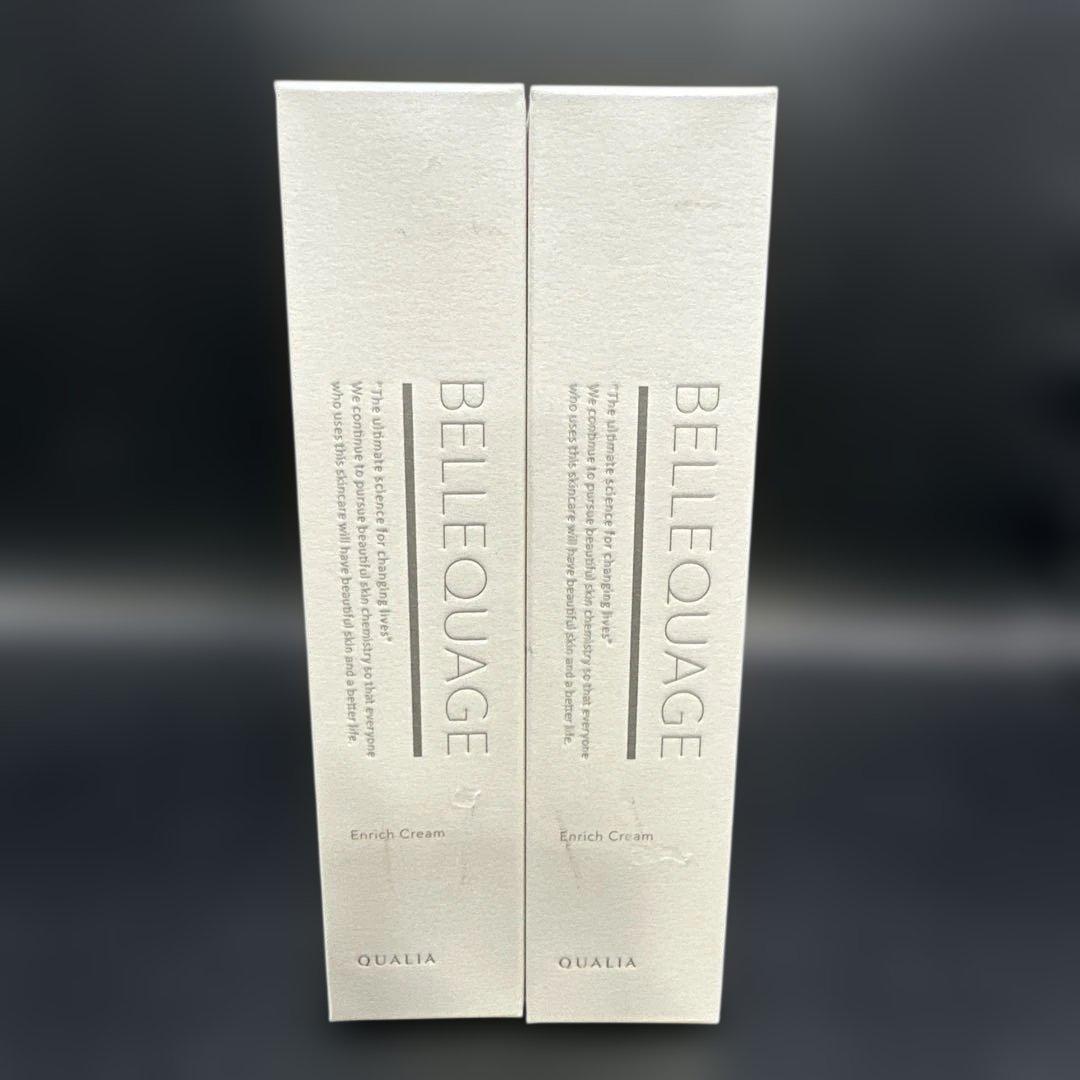 クオリア　ベルクアージュ　エンリッチ　クリーム　＜45ｇ＞　QUALIA　2個 Amazon | クオリア ベルクアージュ エンリッチクリーム 45g QUALIA