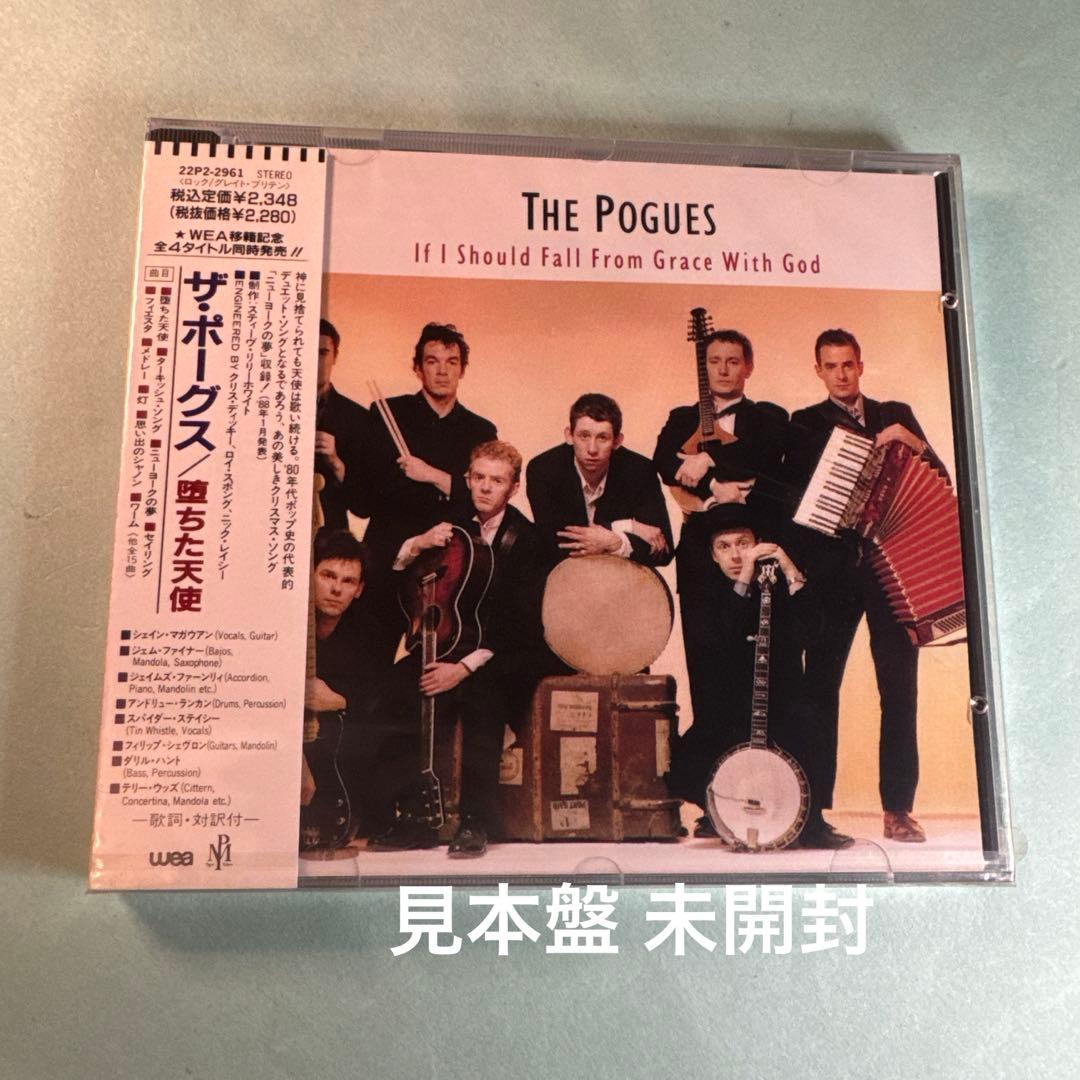 ザ・ポーグス THE POGUES／堕ちた天使 - メルカリ