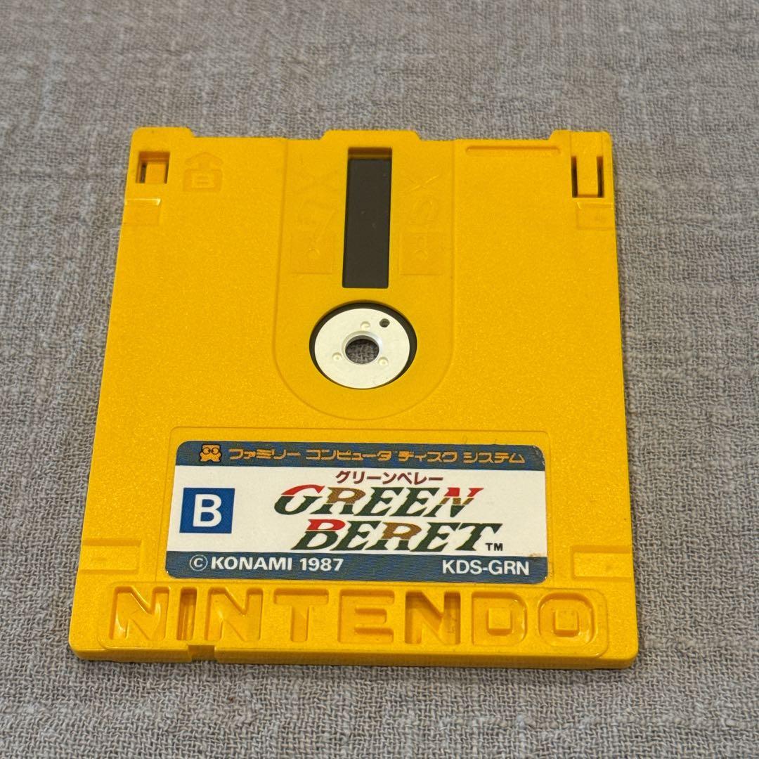 ファミコン ディスクシステム グリーンベレー - メルカリ