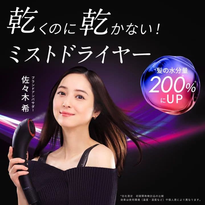 ま*〜様 【新品未使用】Brighte SHOWER DRYER 3点セット ブ Brighte SHOWER DRYER | 乾くのに乾かない次世代ドライヤー