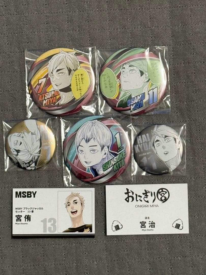 ハイキュー ファンパーク 北信介 宮侑 宮治 - メルカリ