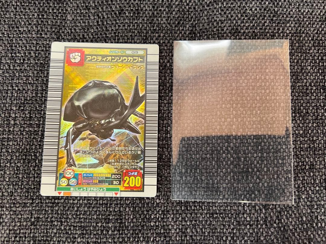 ムシキング 2006ファースト アクティオンゾウカブト 金レア 019 トレカ ムシキング 2006ファースト アクティオンゾウカブト 金レア 019 トレカ